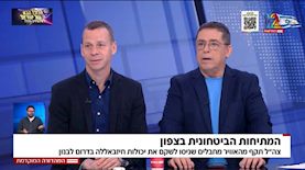 סגל וכספית, צילום: קשת 12